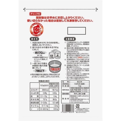 【たんぱく質調整食品】 1/12.5 越後米粒タイプ 1kg×6袋 バイオテックジャパン 