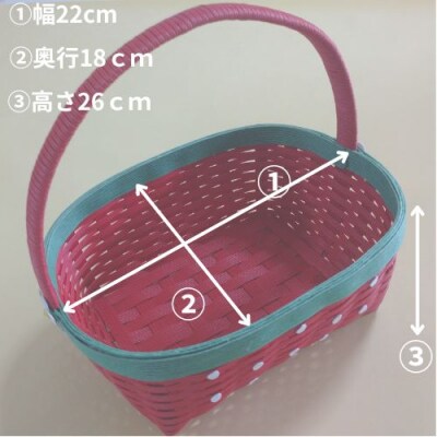 手作り「いちご編みカゴ」134003