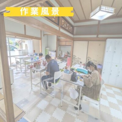 手作り「クリスマス編みカゴ」134006