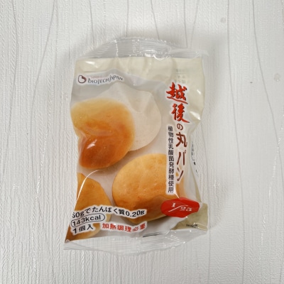 【たんぱく質調整食品】【6ヶ月定期便】 越後の丸パン 20個×6回 バイオテックジャパン
