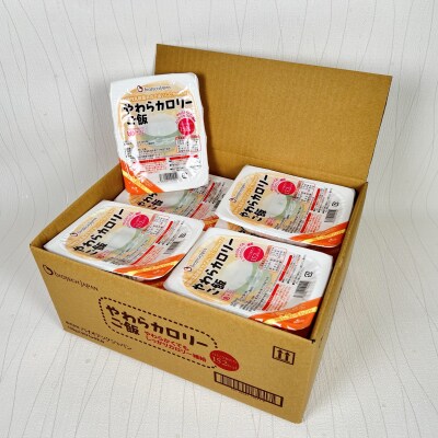 【6ヶ月定期便】やわらカロリーご飯 130g×20個×6回 バイオテックジャパン