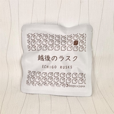 【6ヶ月定期便】 越後のラスク(メープルシュガー) 30g×10袋×6回 バイオテックジャパン