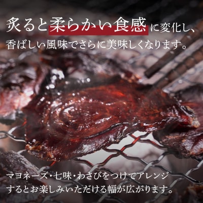 素潜り漁師マサル監修「マグロのジャーキー」30グラム×3袋