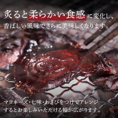 素潜り漁師マサル監修「マグロのジャーキー」30グラム×7袋