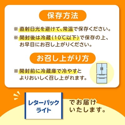 3個セット!ポリポリの食感にとりこ!「やみつき フルーツぱぱいや漬」