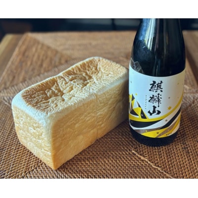 【6回定期便】しょこら亭 麒麟山吟醸生食パン 3本セット (2ヶ月毎×6回)