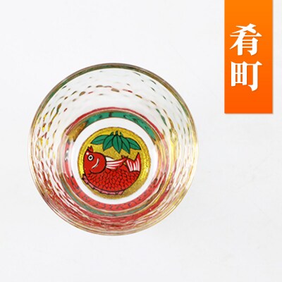 川連蒔絵ガラス 土崎港曳山まつり町紋ぐい呑(杉箱入り)【肴町】|15_ssi-412401
