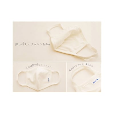 アミアートマスク Lサイズ|09_mkr-140101u