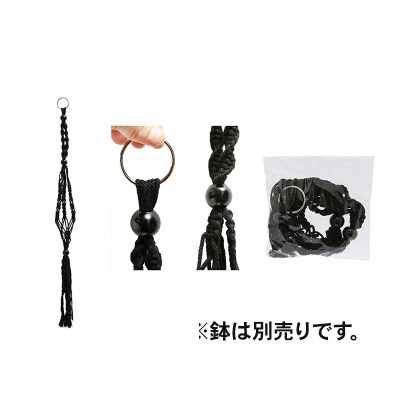 マクラメプランツハンガー ウッドビーズ付き 3号用 80cm|09_chm-cx0101ac