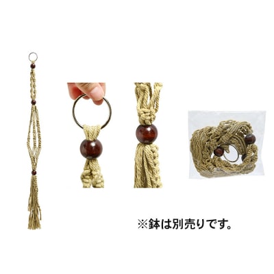 マクラメプランツハンガー ウッドビーズ付き 3号用 80cm|09_chm-cx0101af