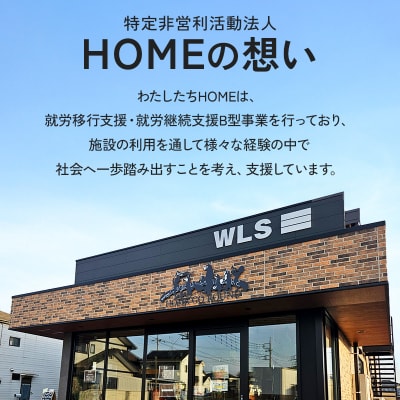 ラスク8個セット(80g×8袋)|09_hom-020101
