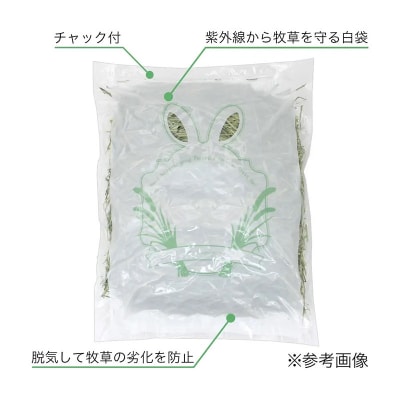 令和7年産 スーパープレミアムホースチモシーチャック袋 600g×6袋|09_chm-100601