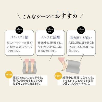 至福の睡眠 マシュマロ フットピロー コンパクト シルク調グレー|09_emr-050101g