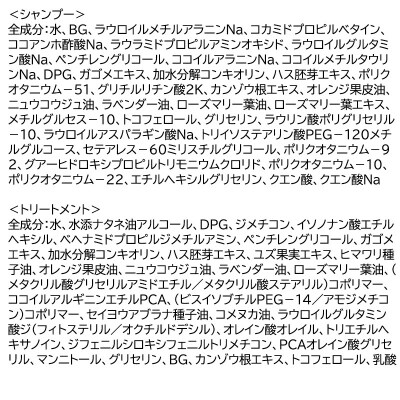 ツヤゴロモ バイタルボリューム シャンプー&トリートメントセット|09_fan-210101