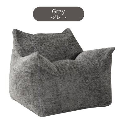 ラウンジャー ブークレ GRY ビーズソファ LNG-90K|09_flx-250101c