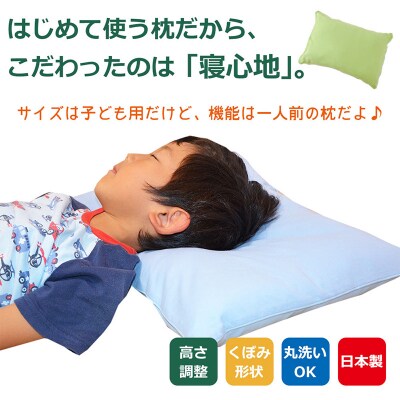 はじめてのジュニア枕 レッド (枕カバー付き)|09_mkr-200101e