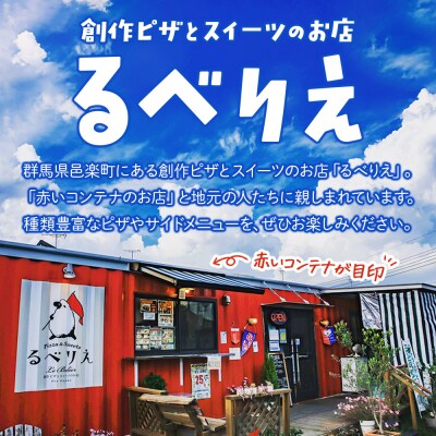 《定期便5ヶ月》ジェノヴェーゼ+キノコのビアンカ+キノコのマリナーラ|09_rbr-500305