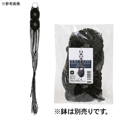 マクラメプランツハンガー ミニタペストリー TWOフラワー 3号用|09_chm-d30101ah