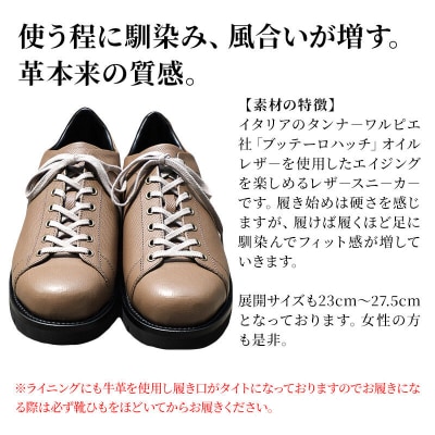 ＜受注生産＞ 紳士靴 レザースニーカー カラー全2色|01_mzk-080101