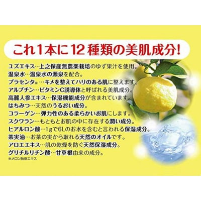 ゆずクリーム 2本セット ～オールインワン化粧品(化粧水・美容液・クリーム・乳液・保湿剤・パック)