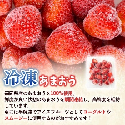 博多名産【辛子明太子と冷凍あまおう】博多新名物【鯛明太と鯖明太】セットA【202610】