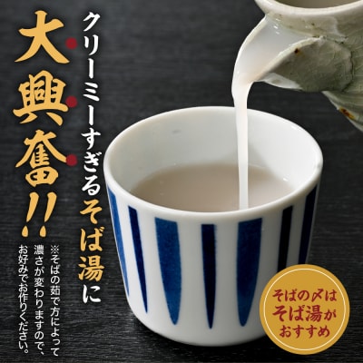 自然栽培 十割 乾麺 そば 200g×5袋 計1kg 国産 でわかおり 蕎麦粉 100%