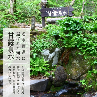 天然ケイ素水 リシリア(500ml×24本)