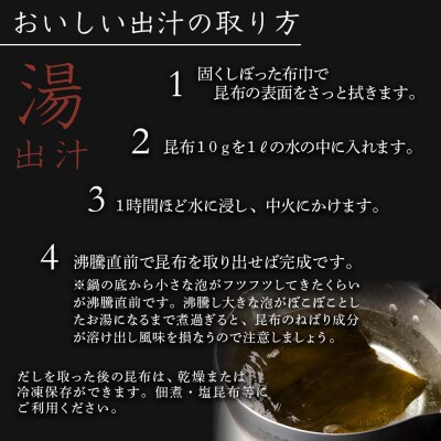 【3年熟成】天然長切昆布三等　1kg《昆布屋神兵衛》