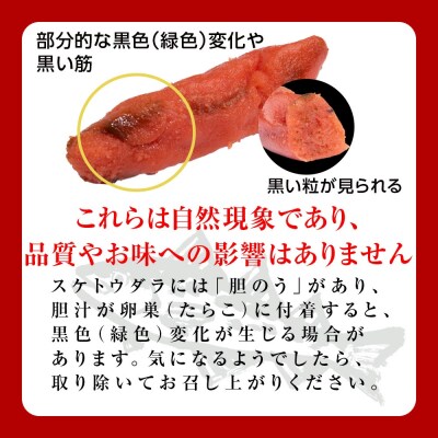 〈利尻漁業協同組合〉利尻島から たらこ500g 1箱セット
