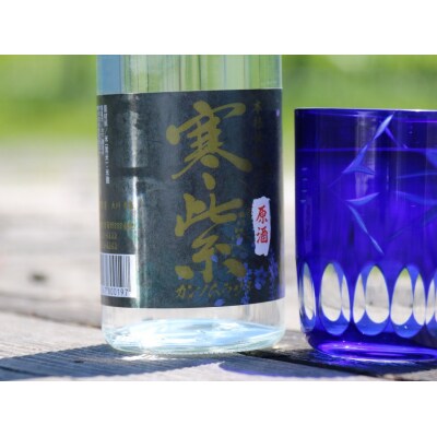 【ふるさと納税】黒米焼酎「寒紫(カンノムラサキ)・原酒」40度