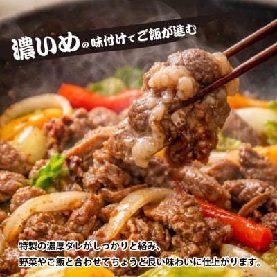 淡路牛カルビ丼の具 160g×10食　ah14121