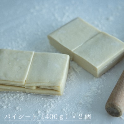 弁天堂 手作りセット(パイシート・スポンジケーキ)　ab08055