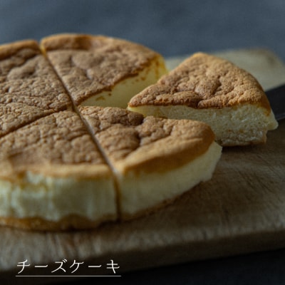 弁天堂 人気のケーキ詰合せセット(ザッハトルテ・ロールケーキ・チーズケーキ)　ab08050