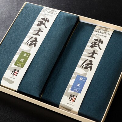 あわじ島の香司お香セット　ah05801