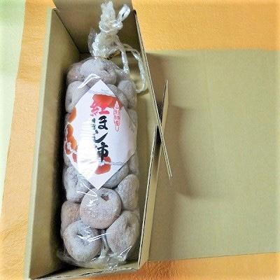 松田農園の【酸化防止剤不使用】紅干し柿32果　0057-2604