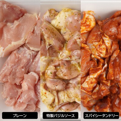 朝引き淡路どり食べ比べセット1キロ(250g×4パック)　an07803