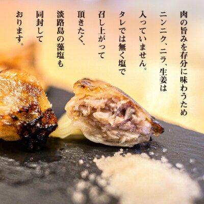 【ジビエぎょうざ】淡路島産シカぎょうざ大判60個セット　as23017
