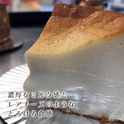 バスクチーズケーキ2種の食べ比べセット　ap06045