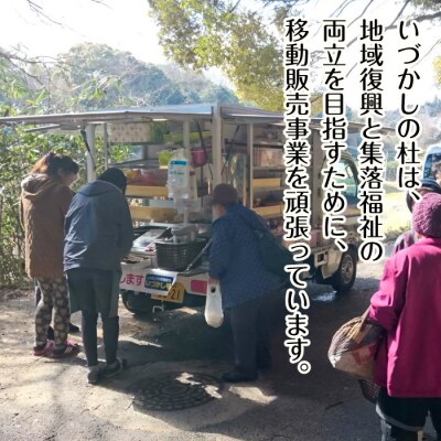 買い物かばんの貸し出しプロジェクト(作業所の返礼品詰め合わせ)　aa21004
