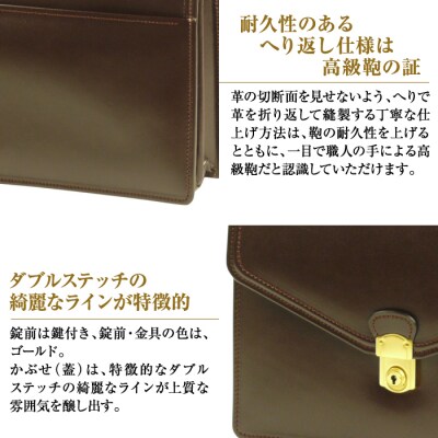 高級ヘリ返し仕様の牛本革メンズセカンドバッグ【ジェントルミニ】(チョコ)　ay10530
