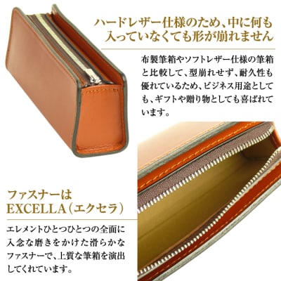革製筆箱・ペンケース(ブラウン)　ay10539