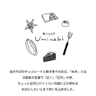 おのころ雫塩チョコレート(ミルク1枚・キャラメル1枚)　as31003