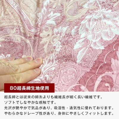 ポーランドマザーグース93% 80超長綿 肌掛羽毛 400g SL 80マザー04B　ao12024