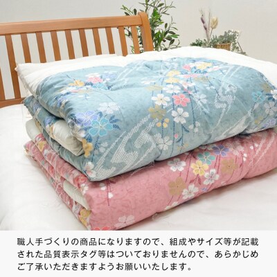 合掛ふとん 綿わた入 シングル和とじ 和式ふとん 和ふとん 約1.5kg入 124B　ao12090