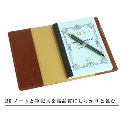 【革製ノートカバー・B6サイズ】(ダークブラウン)　ay10680
