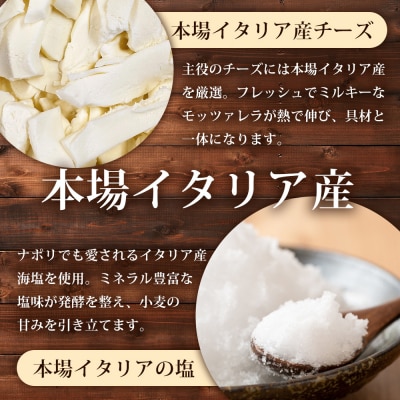 クワトロフォルマッジ・きのこと4種のチーズ ・淡路島産しらすと4種のチーズ　aa50166