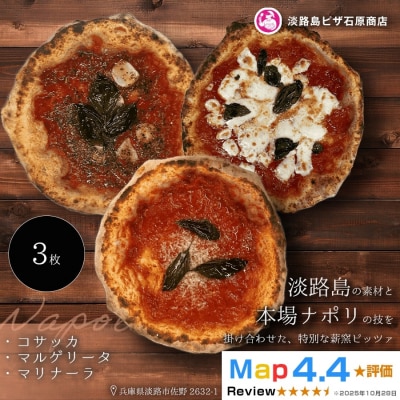 コサッカ・マリナーラ・マルゲリータ　aa50171
