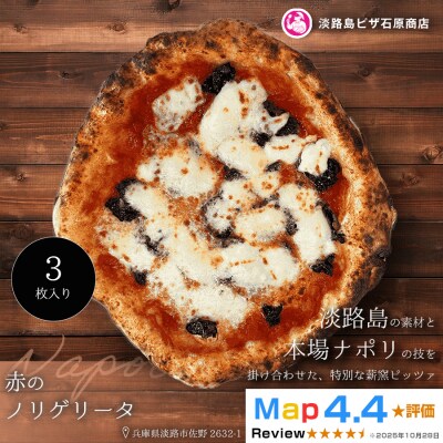 赤のノリゲリータ 3枚入り　aa50157