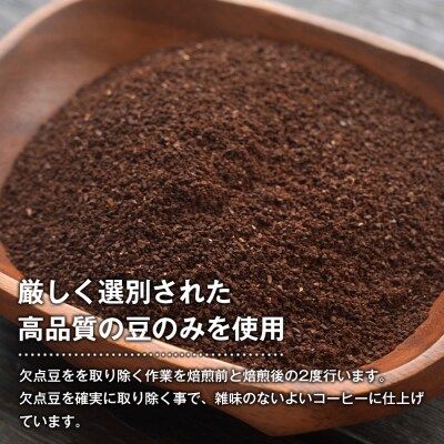 淡路島珈琲157 パナマエスメラルダ ゲイシャナチュラル 中煎り 中挽き 360g 　aa38046