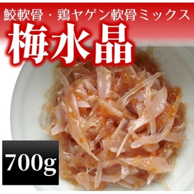 *梅水晶*居酒屋の定番、サメ軟骨と梅肉を和えたおつまみ